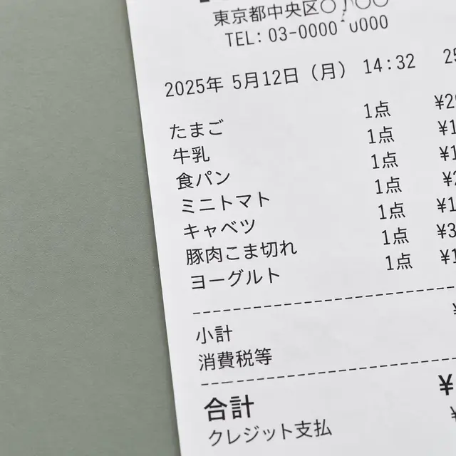 レシートの一部が画面から切れている撮影例